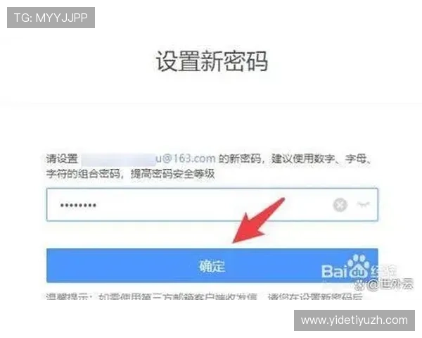 凯时体育登入：如何快速找回忘记的登录密码与账号安全保障