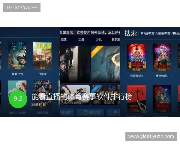 KB体育APP下载最新官方渠道，安全稳定的体育赛事直播与竞猜体验推荐