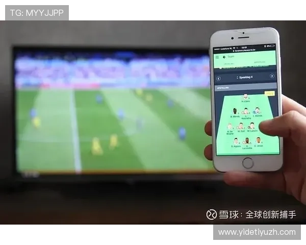 V体育平台多屏互动体验：实现手机、平板和电脑多设备无缝切换