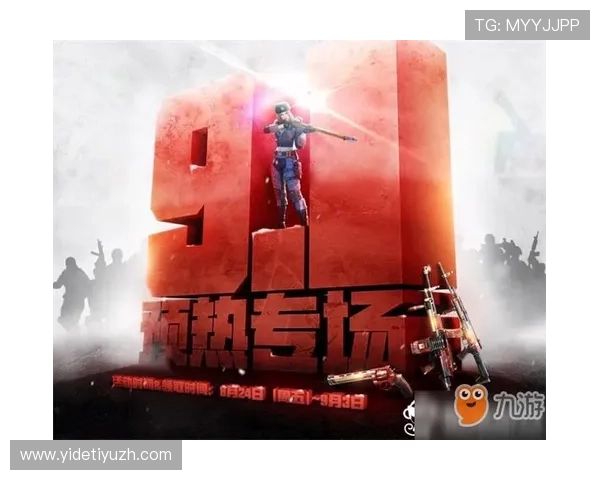 九游体育网址最新入口推荐,全面解析安全可靠的官方平台使用指南 九游体育网址最新入口推荐,全面解析安全可靠的官方平台使用指南