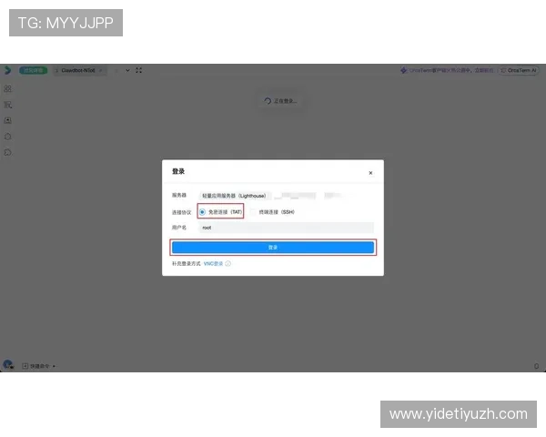 云开体育注册步骤详细指南新手用户快速掌握注册流程与注意事项 云开体育注册步骤详细指南新手用户快速掌握注册流程与注意事项