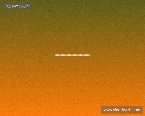 明升体育官网首页平台游戏种类介绍多样化选择满足不同玩家需求 明升体育官网首页平台游戏种类介绍多样化选择满足不同玩家需求