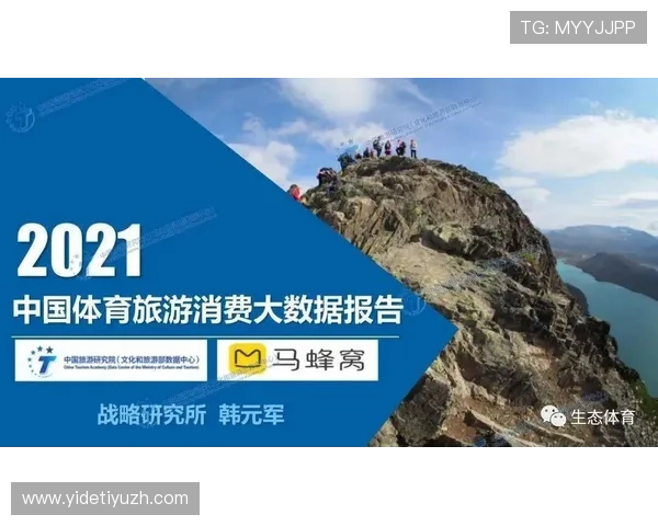 球皇体育如何结合大数据技术提升体育赛事的预测与分析能力