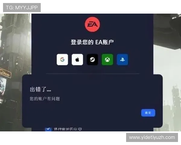 神殿app登录界面无法加载全面排查网络问题和优化登录体验的实用技巧