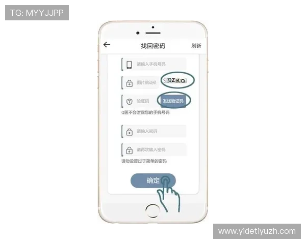 中欧体育app注册新用户必看完整注册流程及注意事项指南