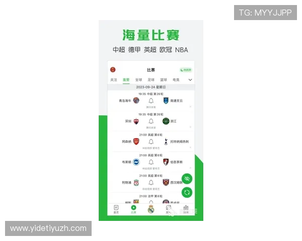 乐竞体育入口最新官方入口地址全面解析助你轻松畅享体育赛事直播体验