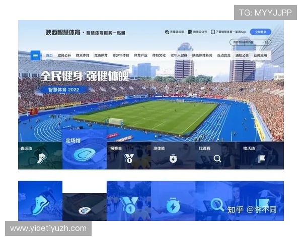 人人体育国际登录入口官方最新版，支持多设备无缝切换，保障账号安全与快速登录体验