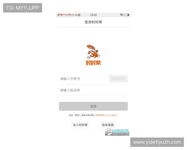 好博体育app官方网站注册流程详解，帮助新用户快速完成账号注册与登录体验