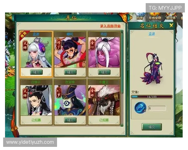 欧博官网网页版常见问题与解决方案详解帮助新手快速上手游戏操作技巧