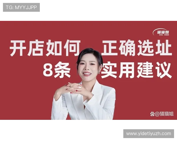 网易体育在线登录入口安全性分析，保障用户个人信息与账户安全的实用建议