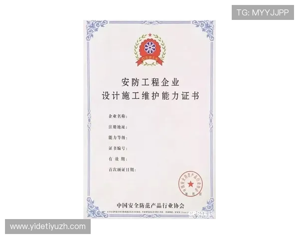 贝投体育安全可靠吗：平台资质、资金保障与用户口碑全方位评测