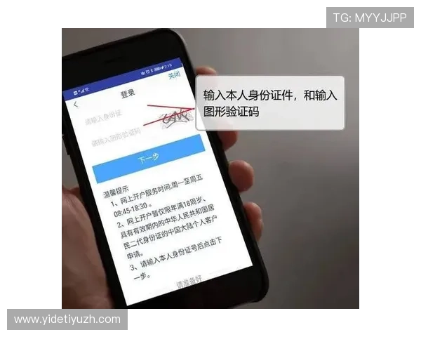 博万体育现金开户常见问题解答，帮助新手顺利完成开户流程