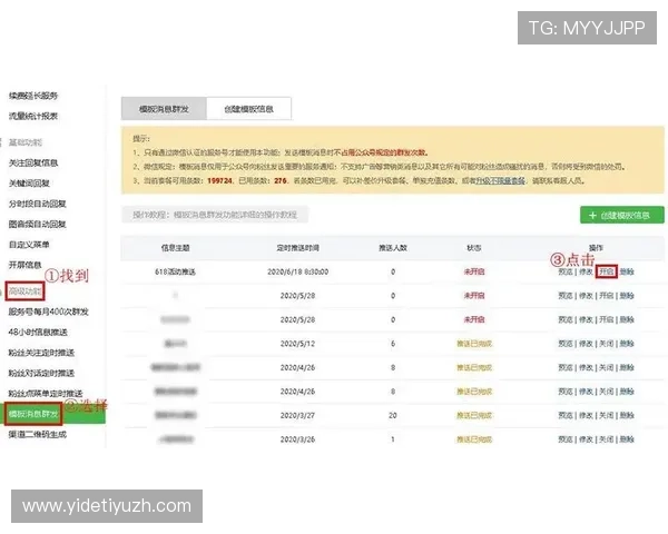 买球网站在线登录后如何查看比赛信息和投注记录,提升您的投注体验与操作效率 买球网站在线登录后如何查看比赛信息和投注记录,提升您的投注体验与操作效率