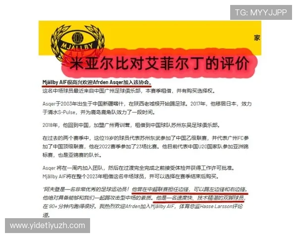 来球网官网最新赛事资讯全面解析助你掌握第一手比赛动态 来球网官网最新赛事资讯全面解析助你掌握第一手比赛动态