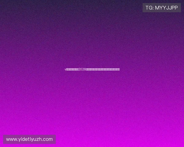v体育会员独家提供2026年世界杯赛程安排与实时比分,掌握最新比赛动态 v体育会员独家提供2026年世界杯赛程安排与实时比分,掌握最新比赛动态